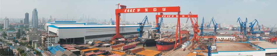 Hudong Shipyard